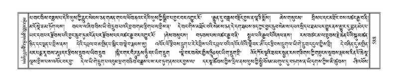 File:Terdzo-ZHA-032.pdf