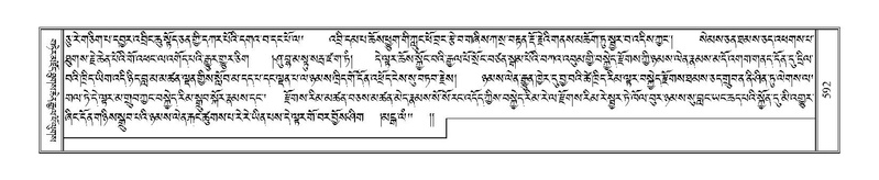 File:Terdzo-ZHA-032.pdf