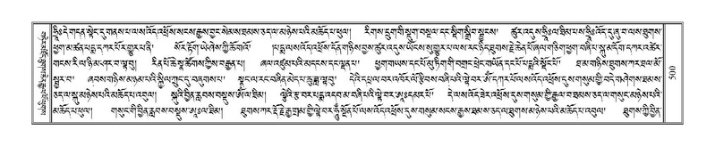 File:Terdzo-ZHA-032.pdf