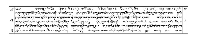 File:Terdzo-ZHA-032.pdf