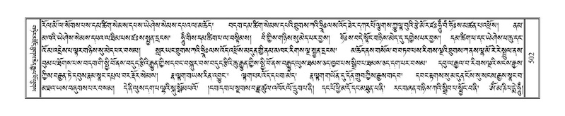 File:Terdzo-ZHA-032.pdf