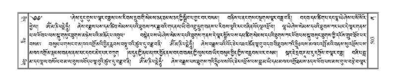 File:Terdzo-ZHA-032.pdf