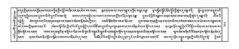 File:Terdzo-ZHA-032.pdf