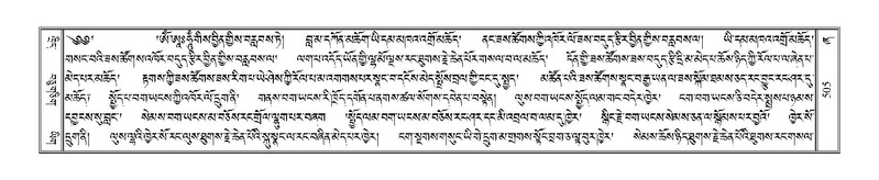 File:Terdzo-ZHA-032.pdf