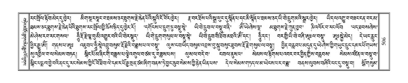 File:Terdzo-ZHA-032.pdf