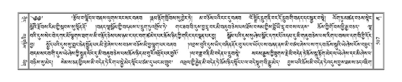 File:Terdzo-ZHA-032.pdf