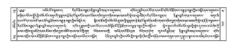 File:Terdzo-ZHA-032.pdf