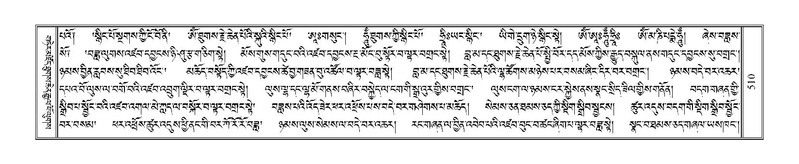 File:Terdzo-ZHA-032.pdf