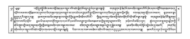 File:Terdzo-ZHA-032.pdf