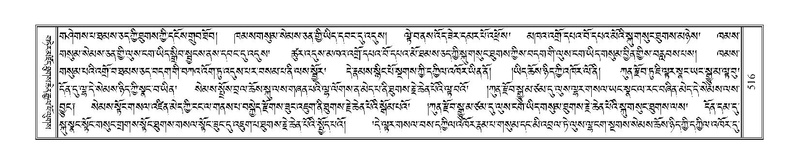 File:Terdzo-ZHA-032.pdf