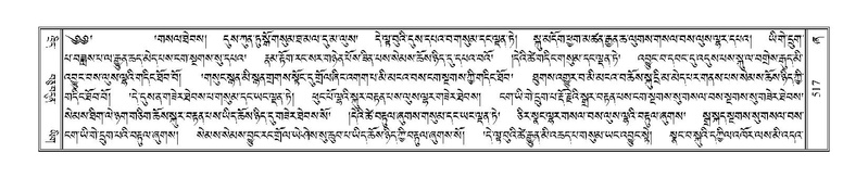 File:Terdzo-ZHA-032.pdf