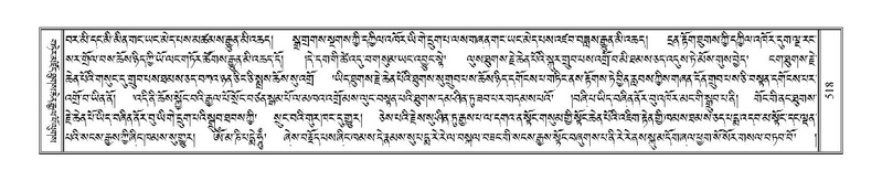 File:Terdzo-ZHA-032.pdf