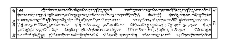 File:Terdzo-ZHA-032.pdf