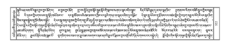 File:Terdzo-ZHA-032.pdf