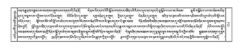 File:Terdzo-ZHA-032.pdf