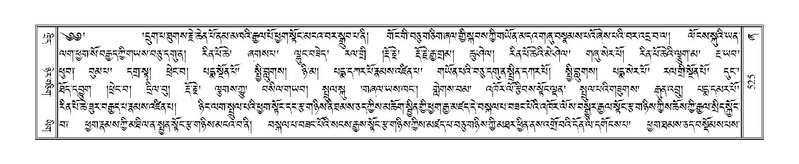 File:Terdzo-ZHA-032.pdf