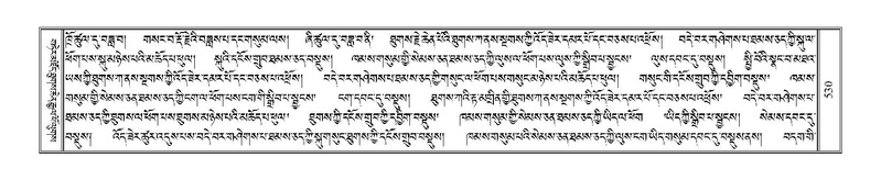 File:Terdzo-ZHA-032.pdf