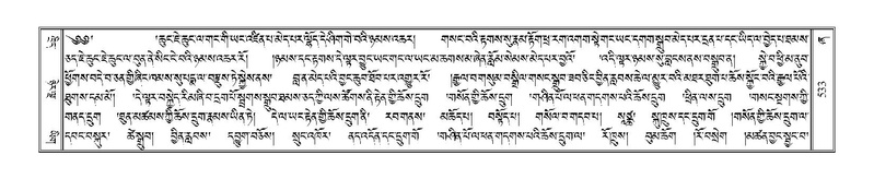 File:Terdzo-ZHA-032.pdf