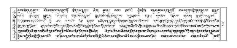 File:Terdzo-ZHA-032.pdf