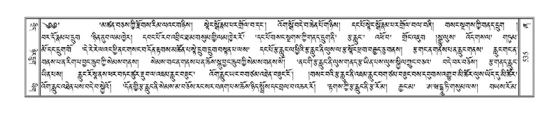 File:Terdzo-ZHA-032.pdf