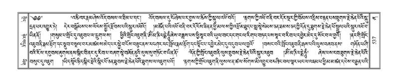 File:Terdzo-ZHA-032.pdf