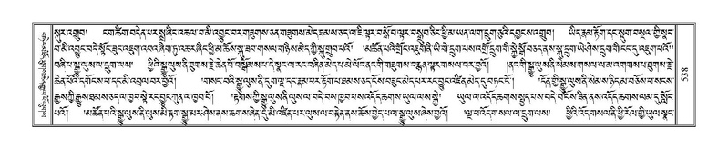 File:Terdzo-ZHA-032.pdf