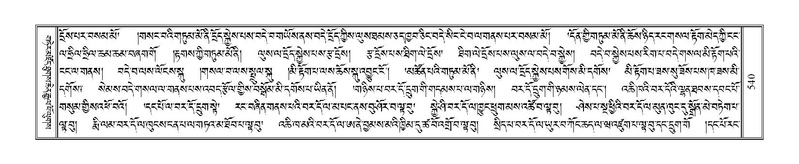 File:Terdzo-ZHA-032.pdf