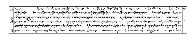 File:Terdzo-ZHA-032.pdf