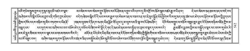 File:Terdzo-ZHA-032.pdf