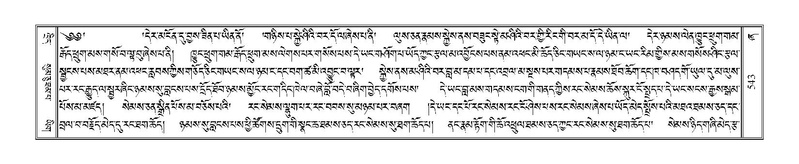 File:Terdzo-ZHA-032.pdf