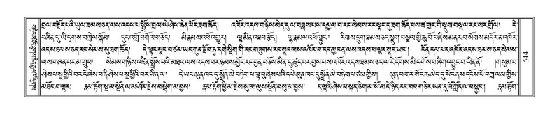 File:Terdzo-ZHA-032.pdf