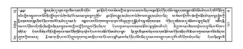 File:Terdzo-ZHA-032.pdf