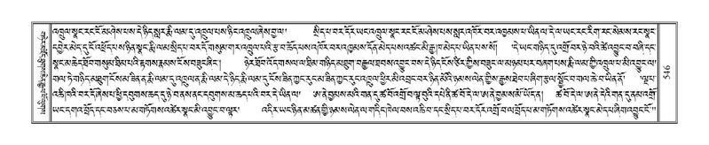 File:Terdzo-ZHA-032.pdf