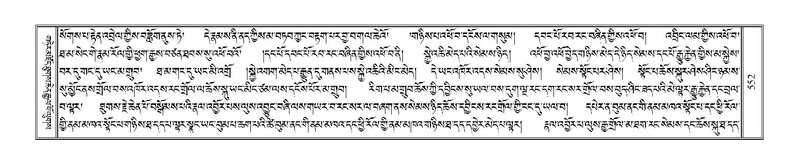 File:Terdzo-ZHA-032.pdf