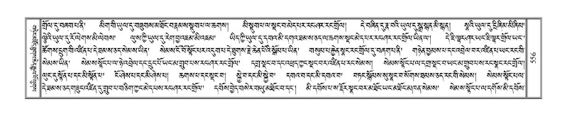 File:Terdzo-ZHA-032.pdf