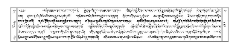 File:Terdzo-ZHA-032.pdf