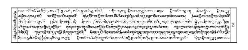 File:Terdzo-ZHA-032.pdf