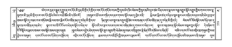 File:Terdzo-ZHA-032.pdf