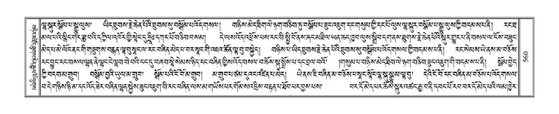 File:Terdzo-ZHA-032.pdf