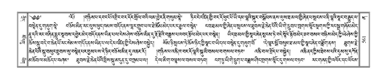 File:Terdzo-ZHA-032.pdf