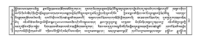 File:Terdzo-ZHA-032.pdf