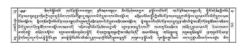 File:Terdzo-ZHA-032.pdf