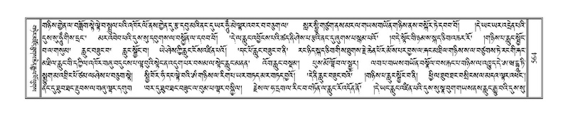 File:Terdzo-ZHA-032.pdf