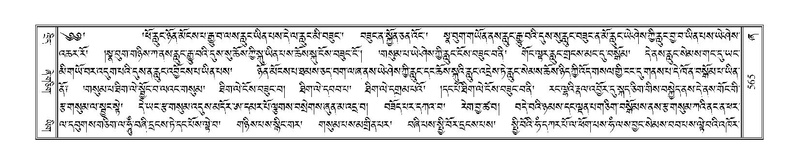 File:Terdzo-ZHA-032.pdf