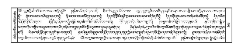 File:Terdzo-ZHA-032.pdf