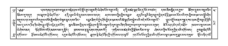 File:Terdzo-ZHA-032.pdf