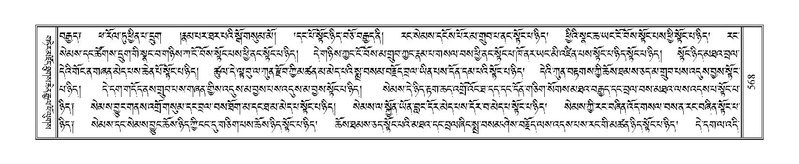 File:Terdzo-ZHA-032.pdf