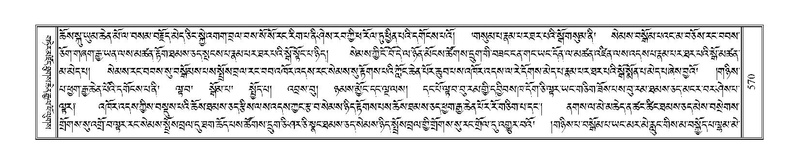 File:Terdzo-ZHA-032.pdf