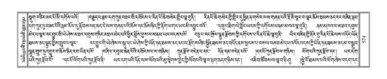 File:Terdzo-ZHA-032.pdf