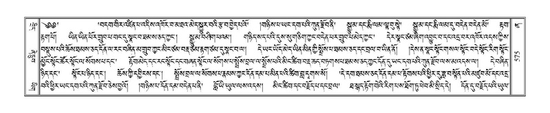 File:Terdzo-ZHA-032.pdf